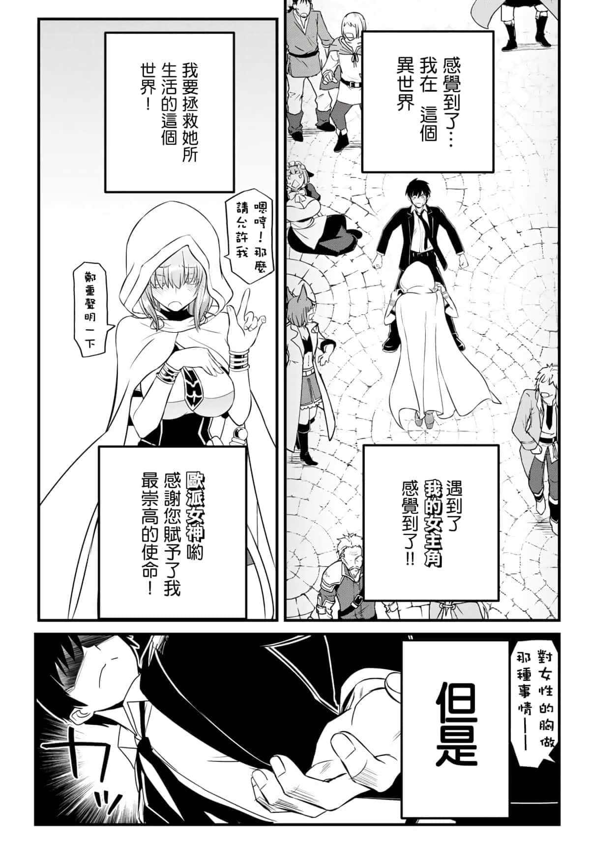 第 30 页