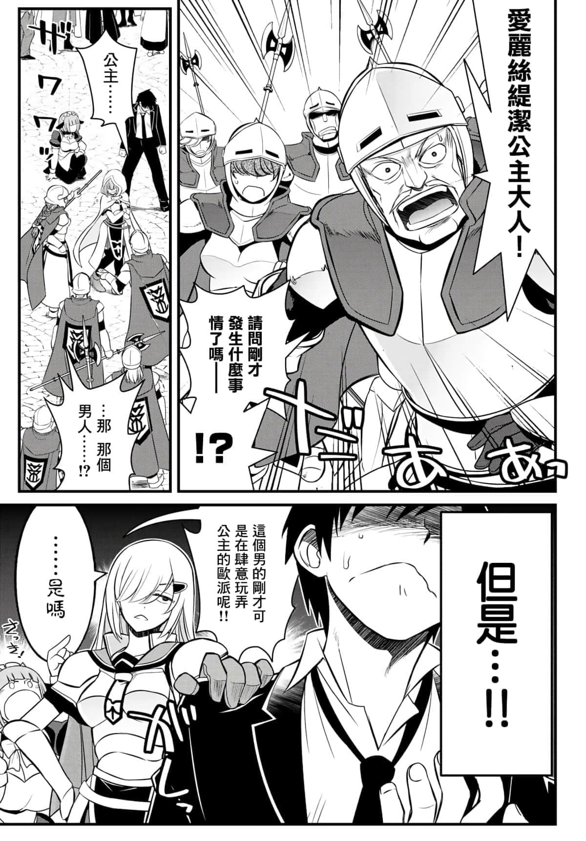 第 32 页