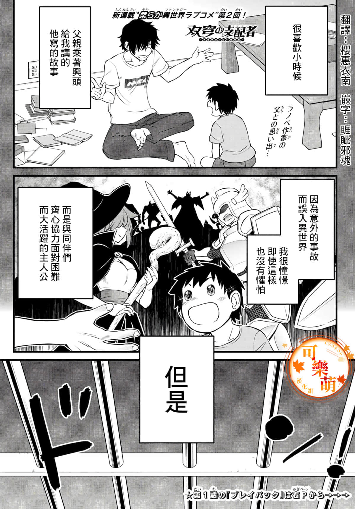 Page 1