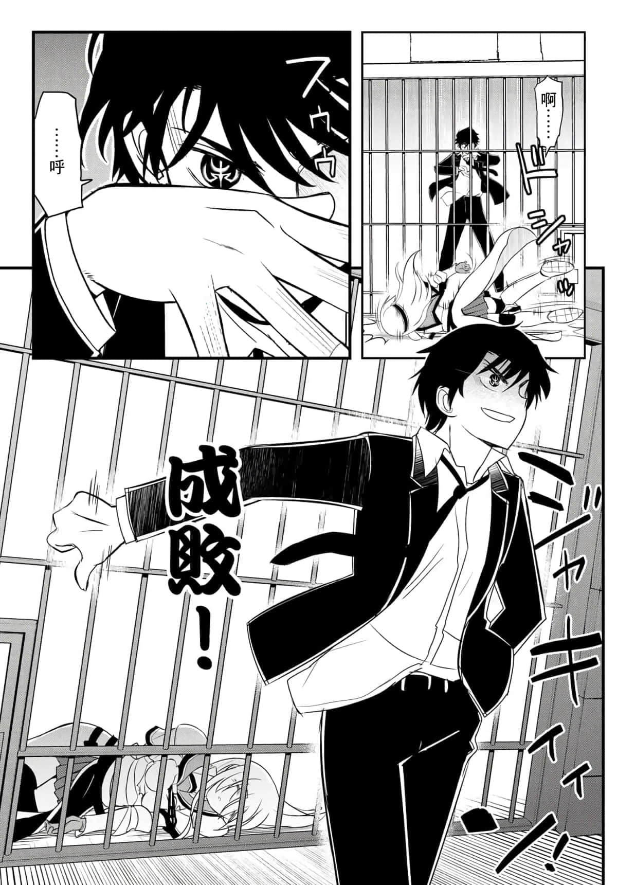 Page 27