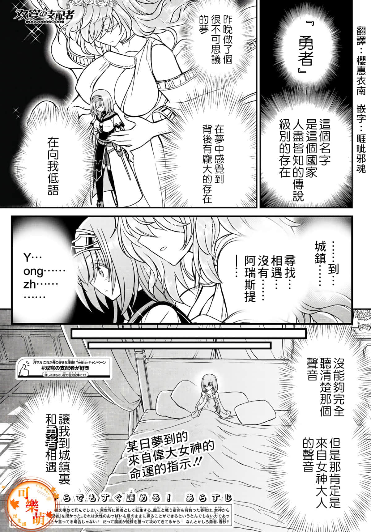 第 1 页