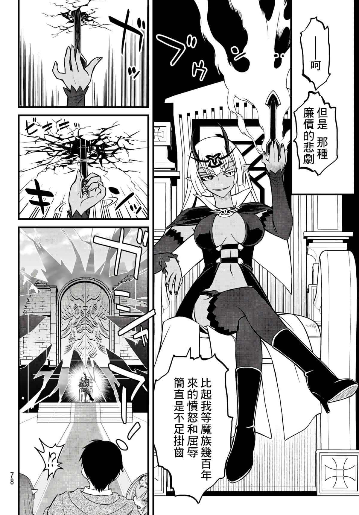 第 14 页