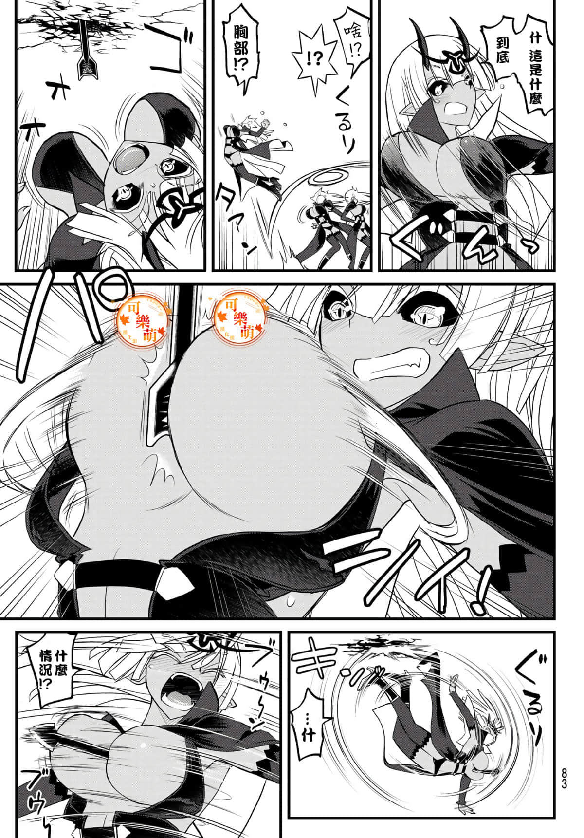 第 19 页