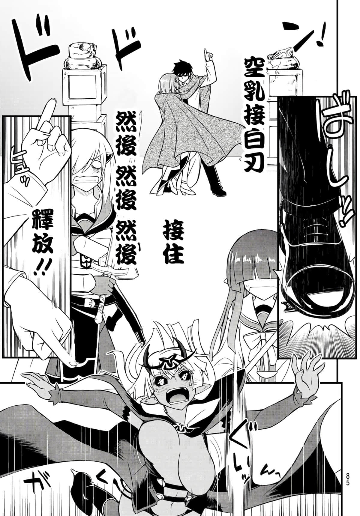 第 21 页