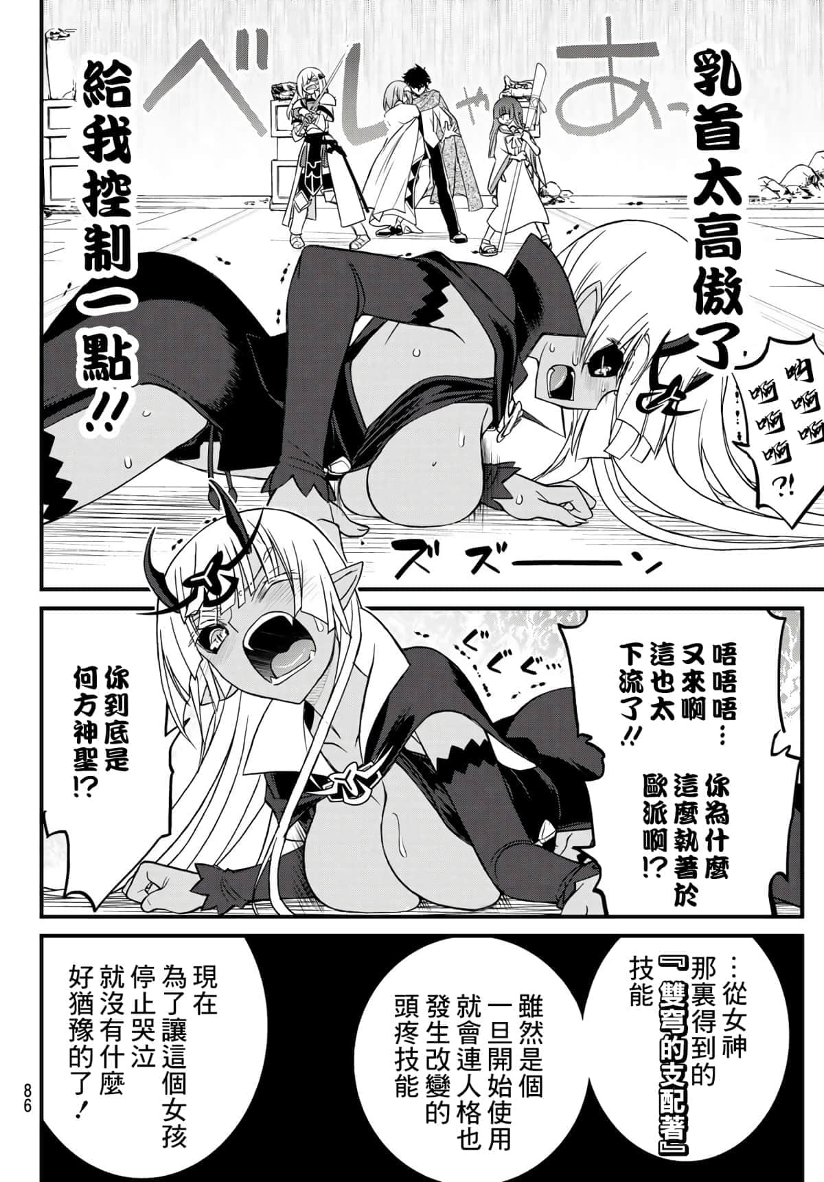第 22 页