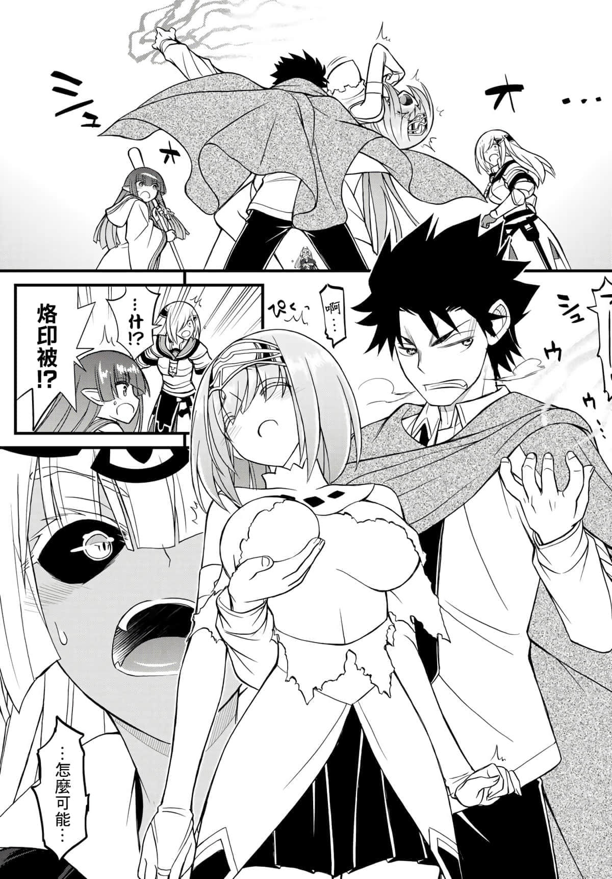 第 25 页