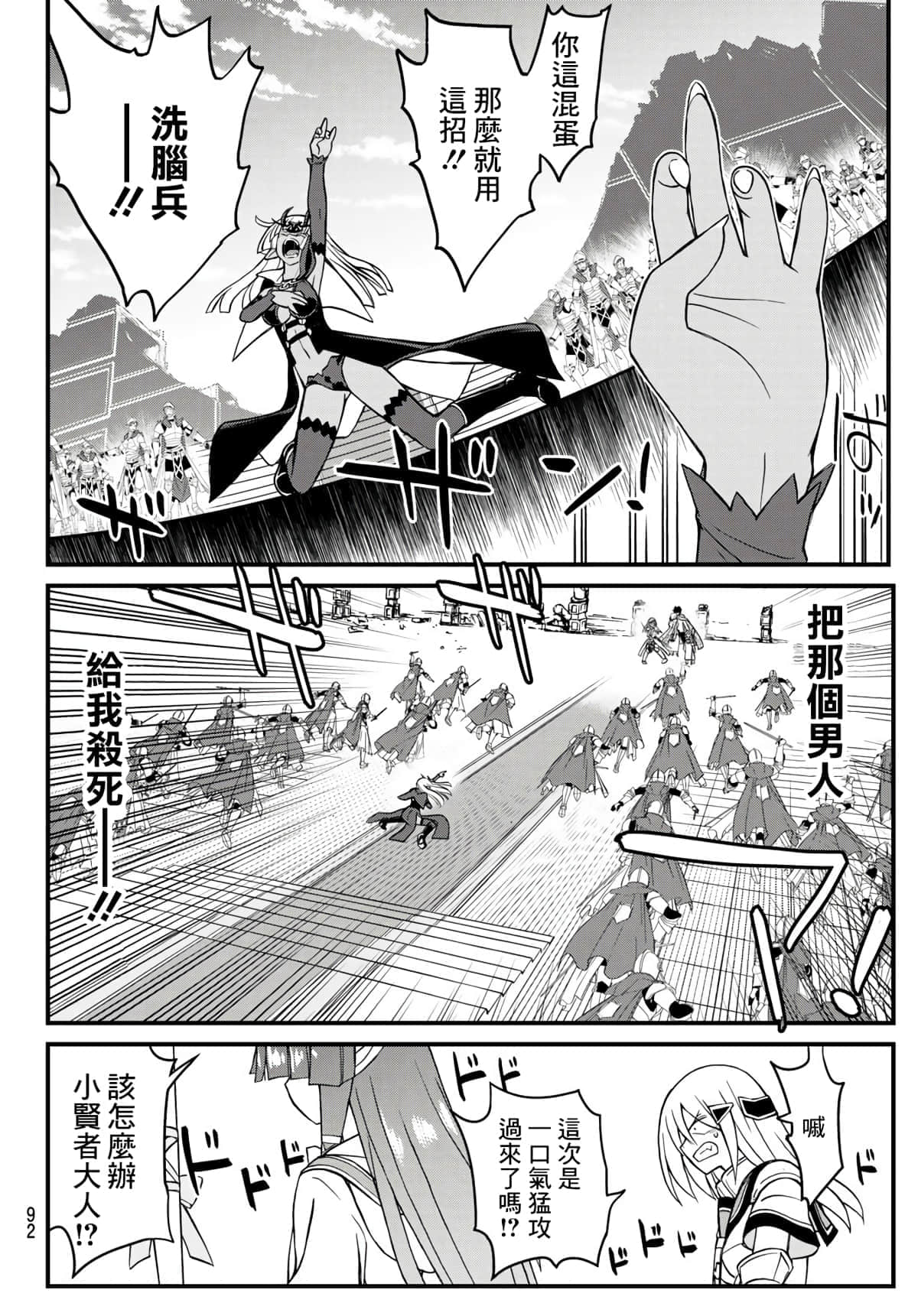 第 28 页