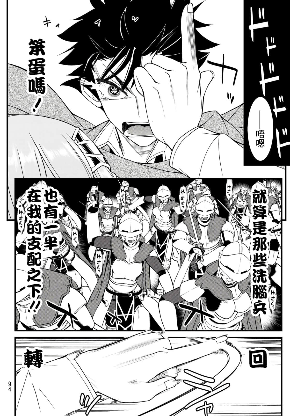 第 30 页