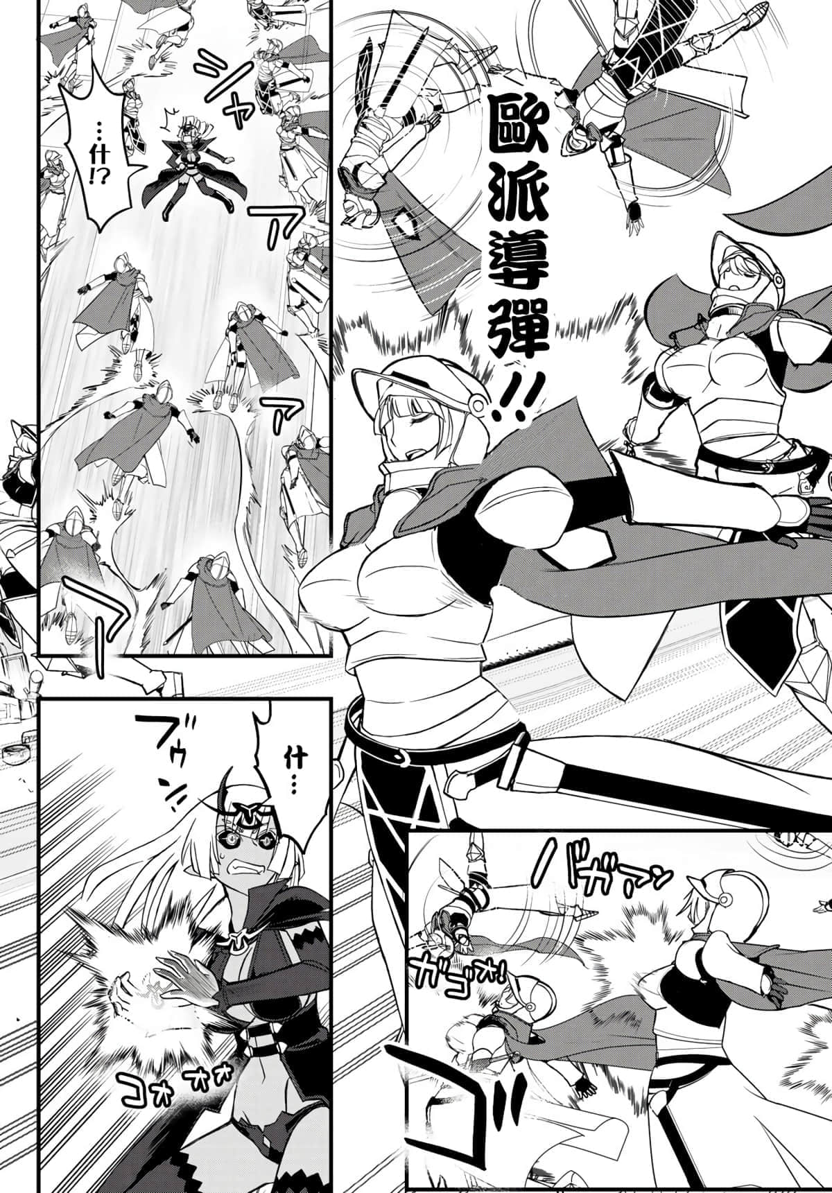 第 33 页
