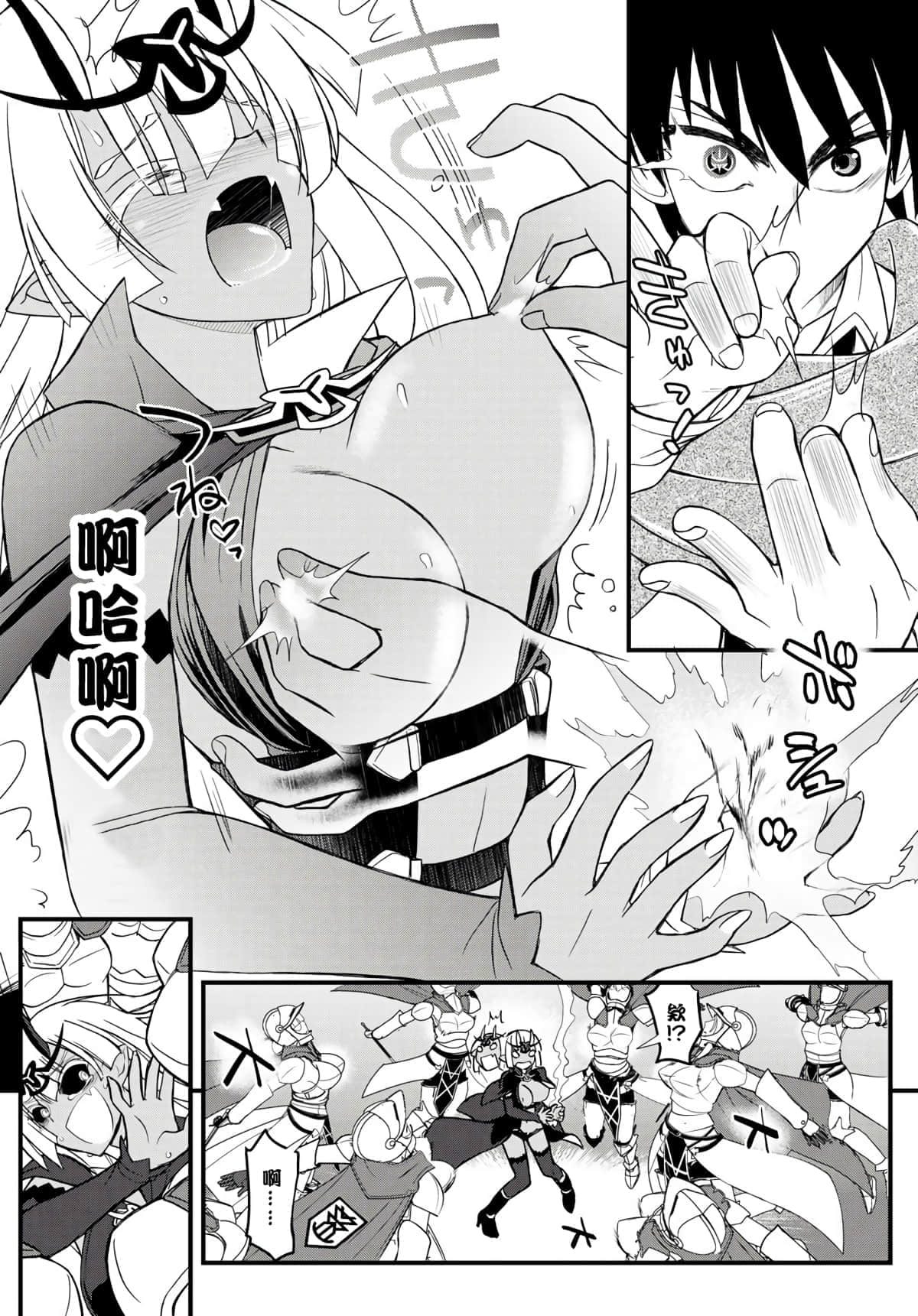 第 34 页