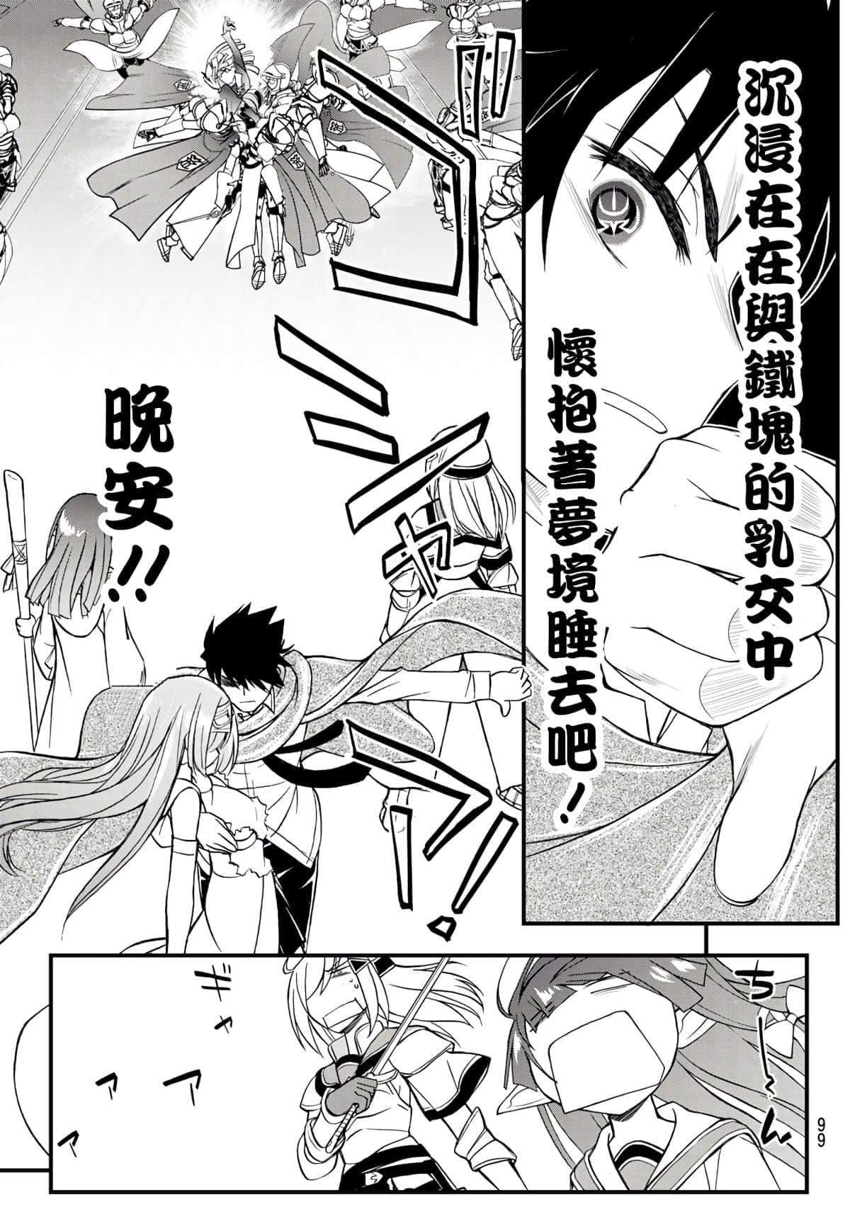 第 35 页