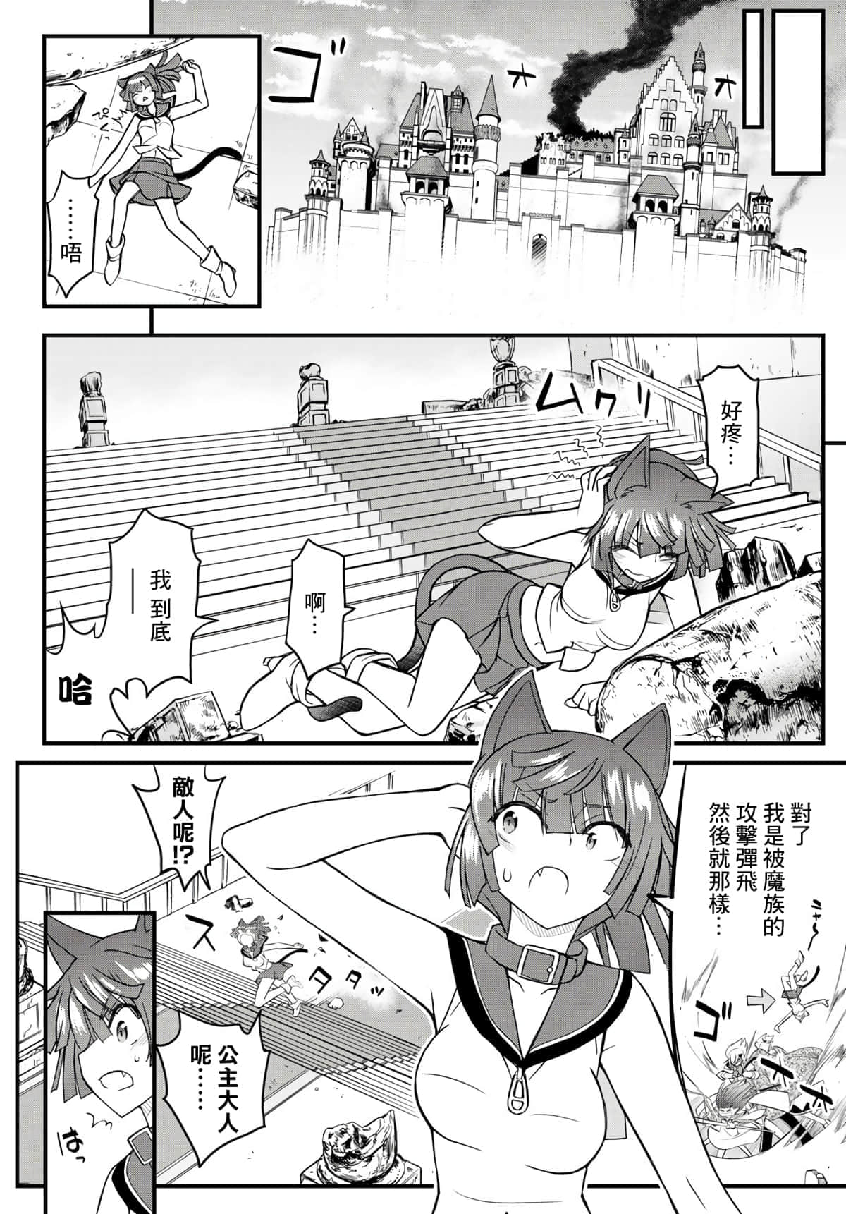第 36 页