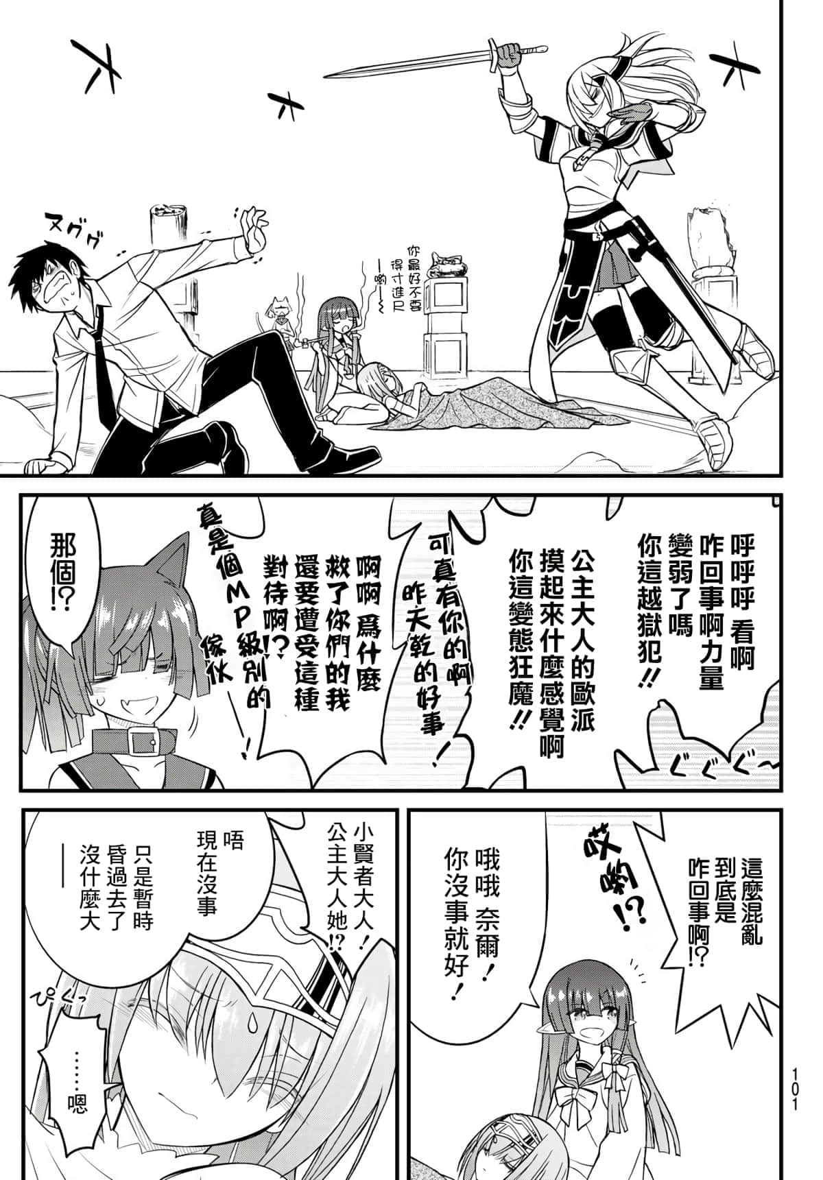 第 37 页