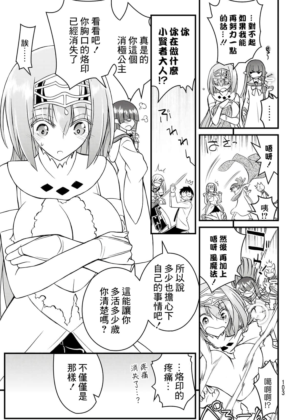第 39 页