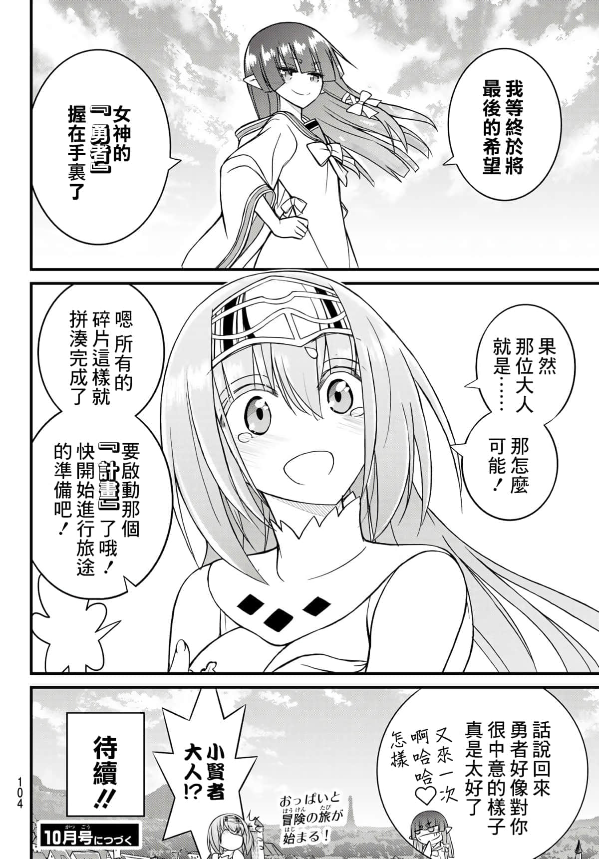 第 40 页