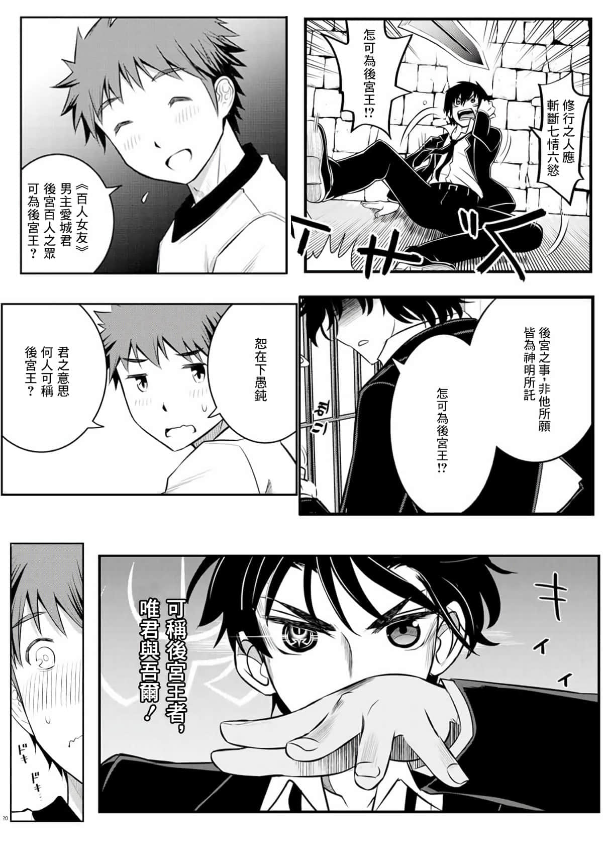 第 43 页