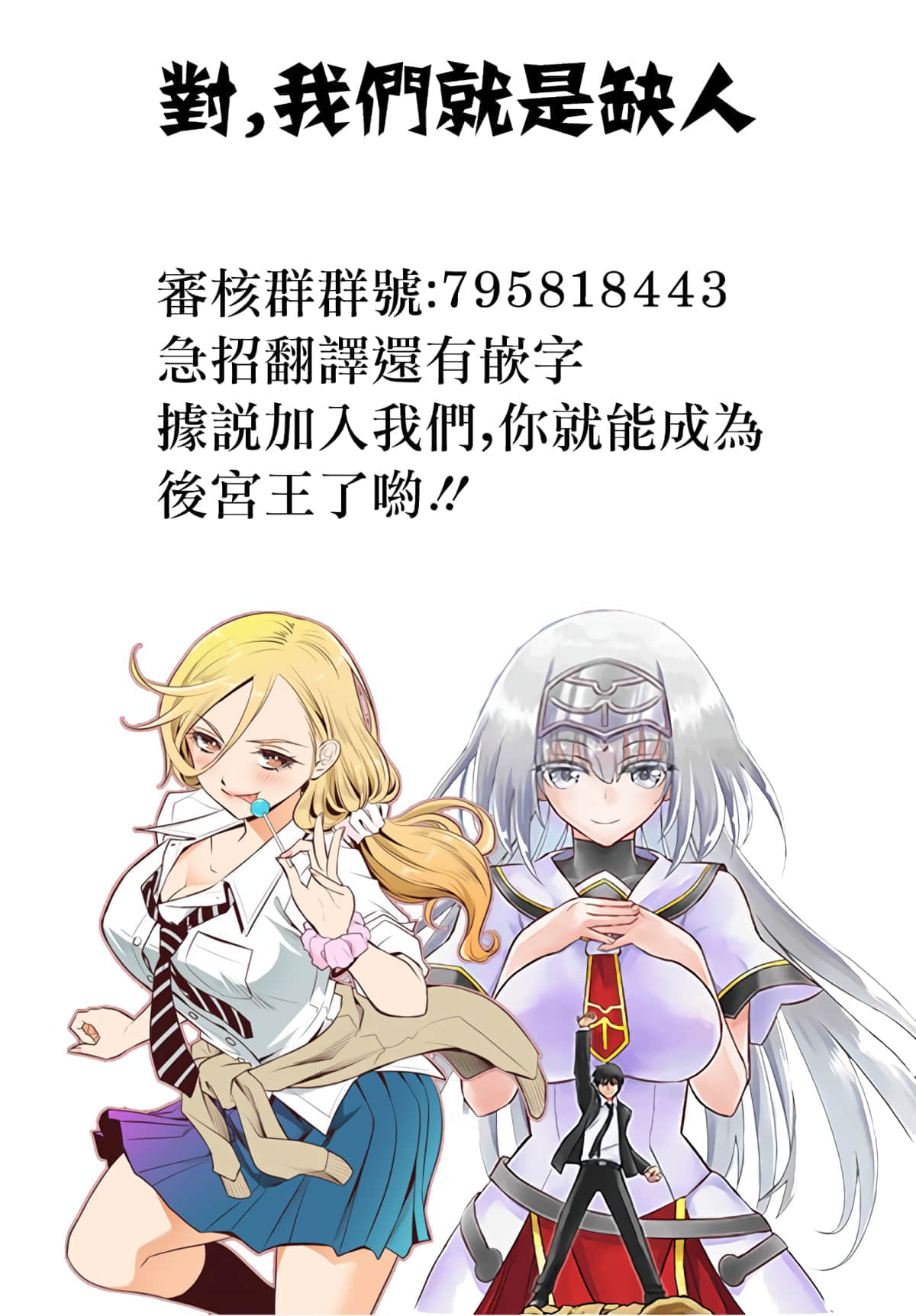 第 44 页