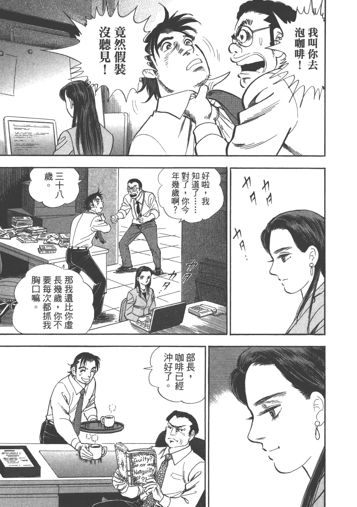 Page 78
