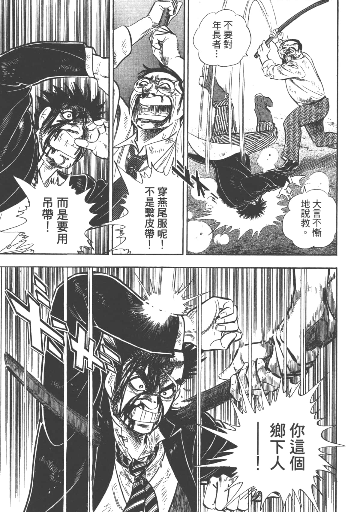 Page 98