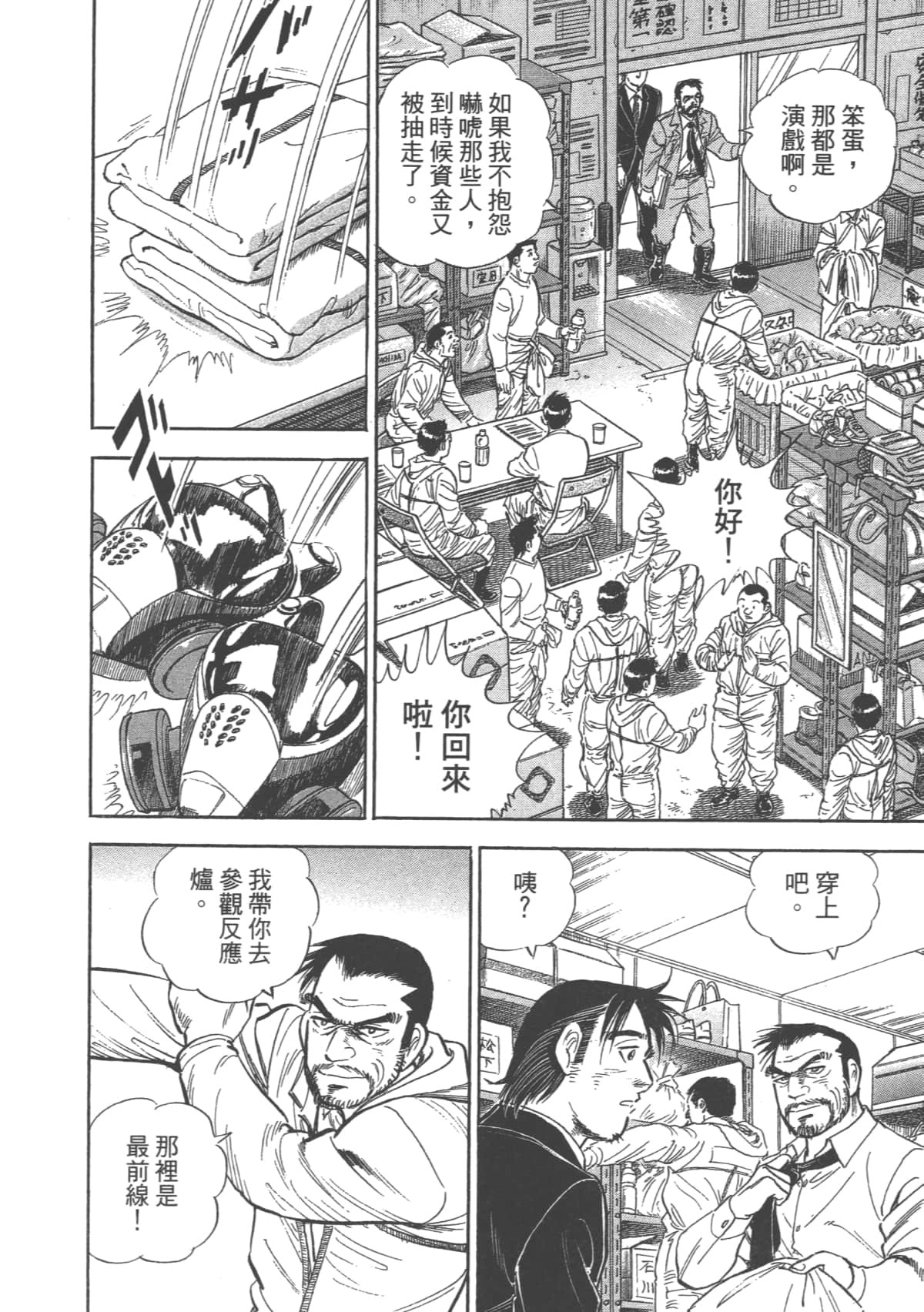 Page 141