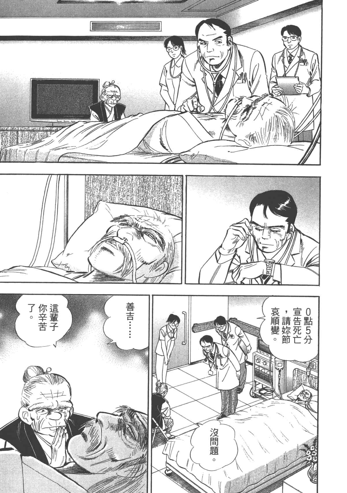 Page 166