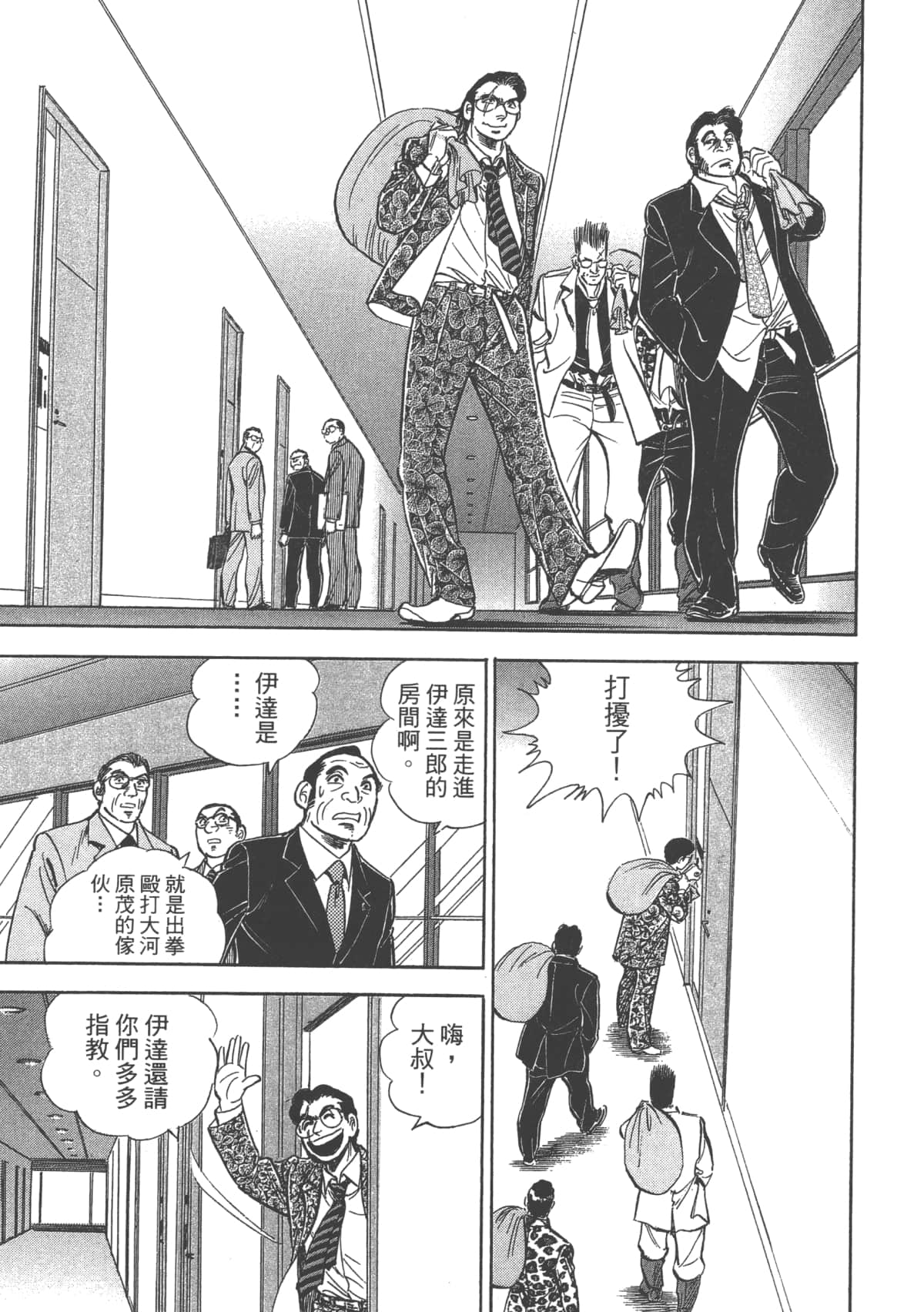 Page 168