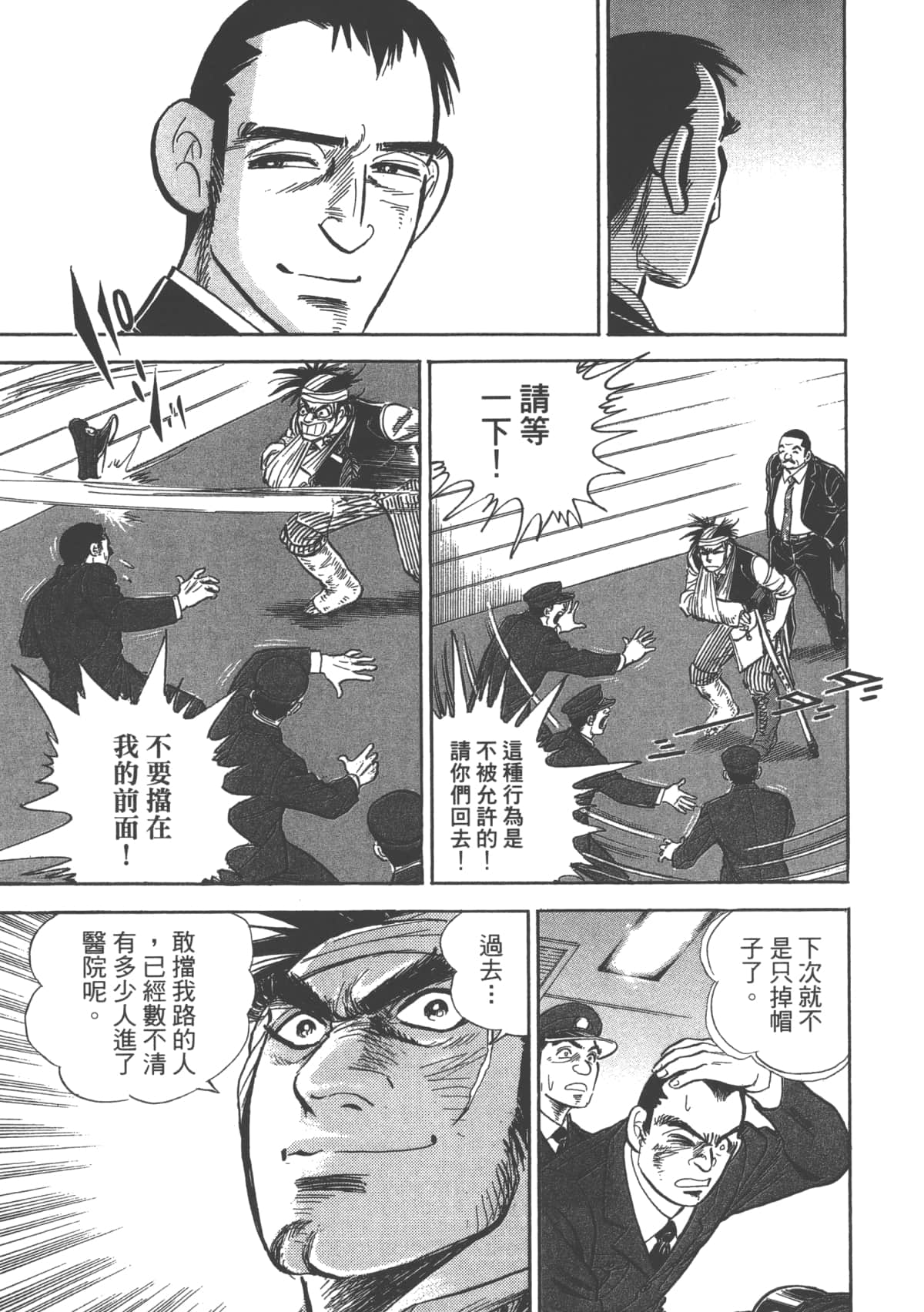 Page 182