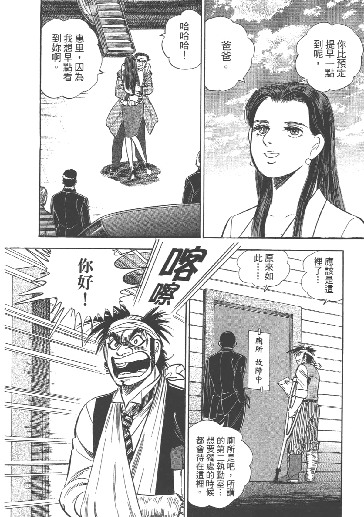 Page 183