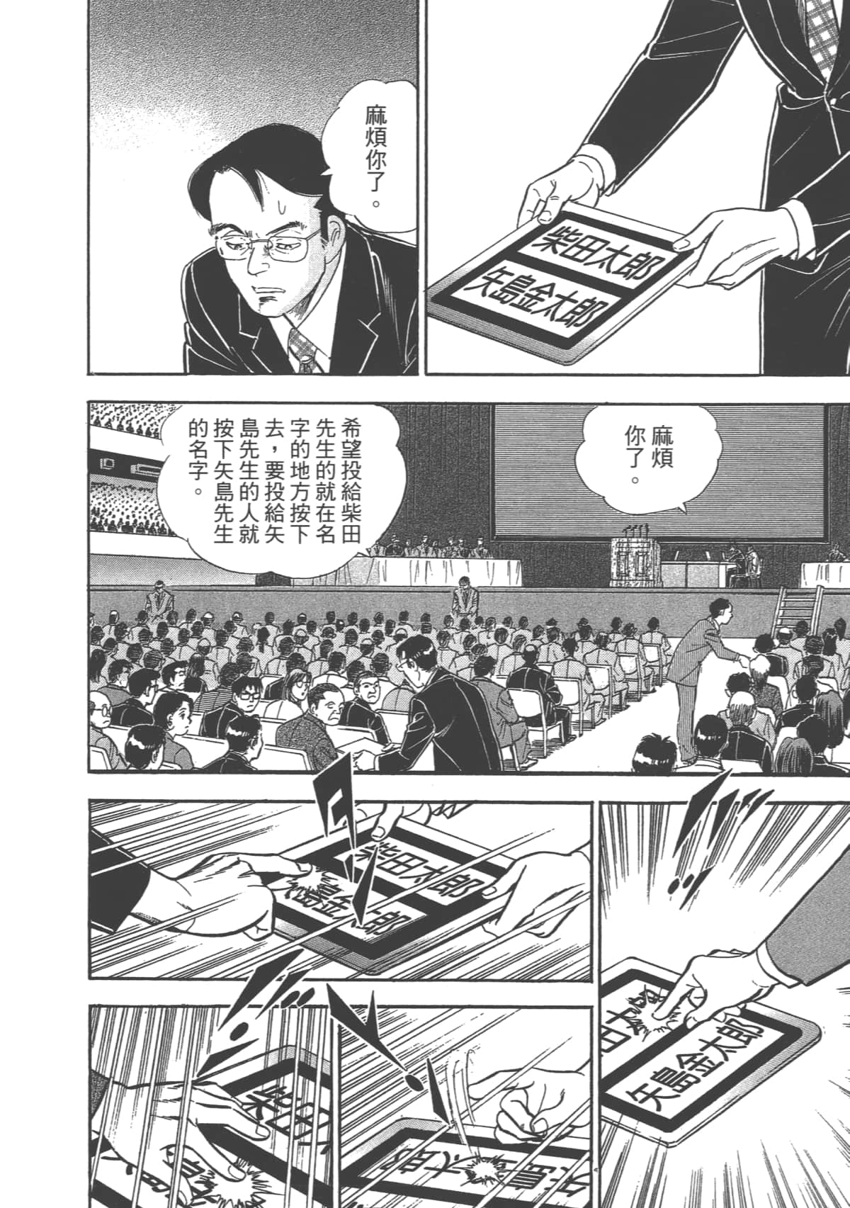 Page 123