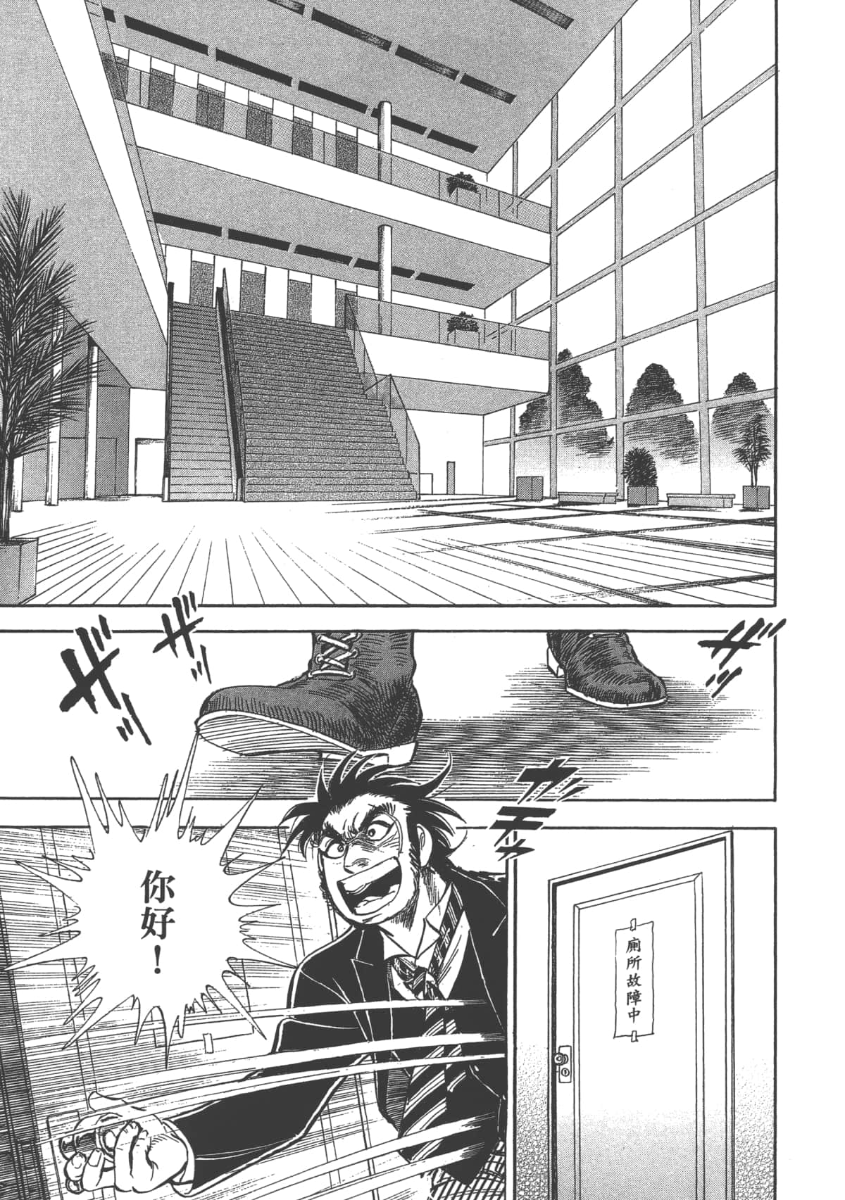 Page 132