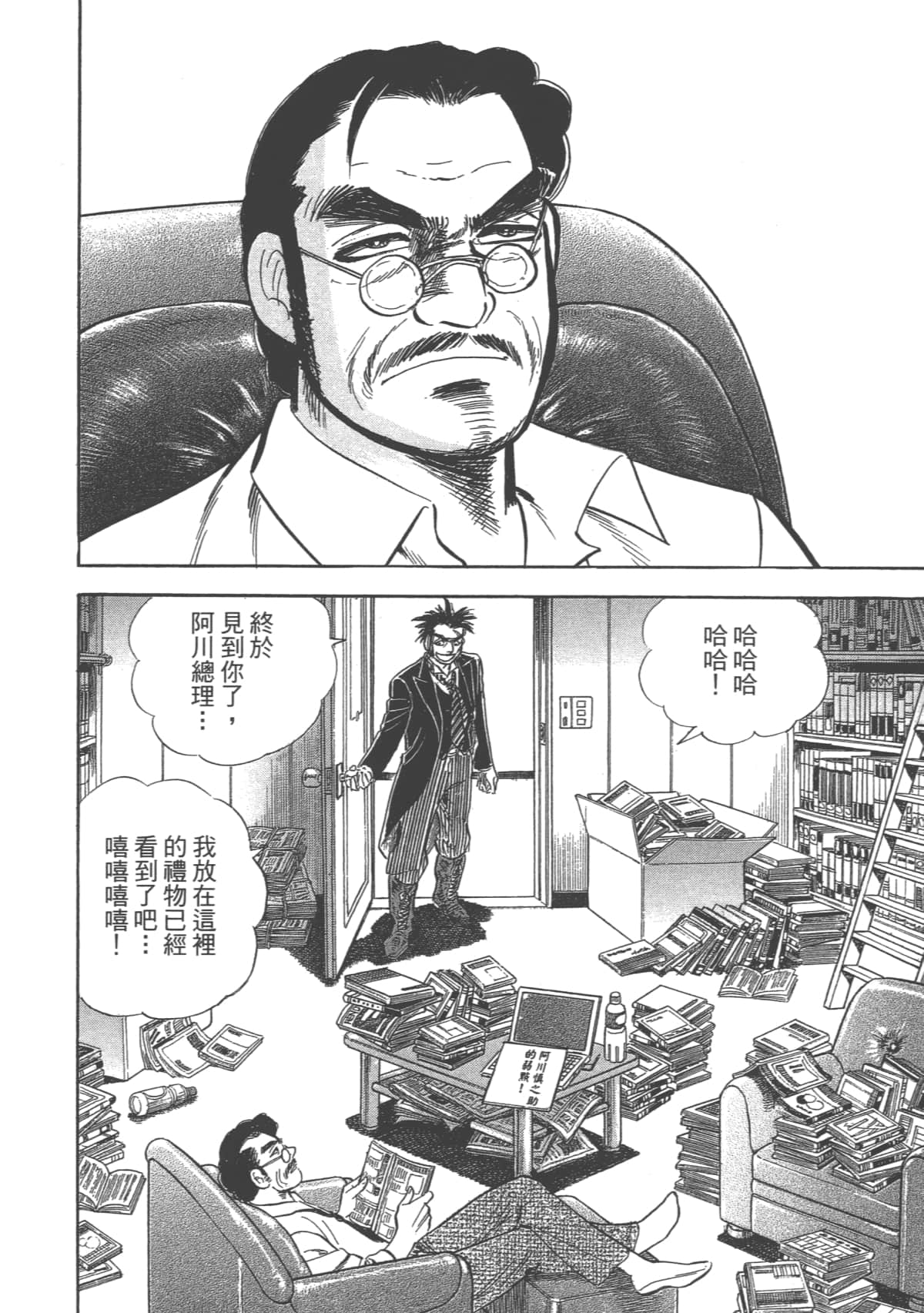 Page 133