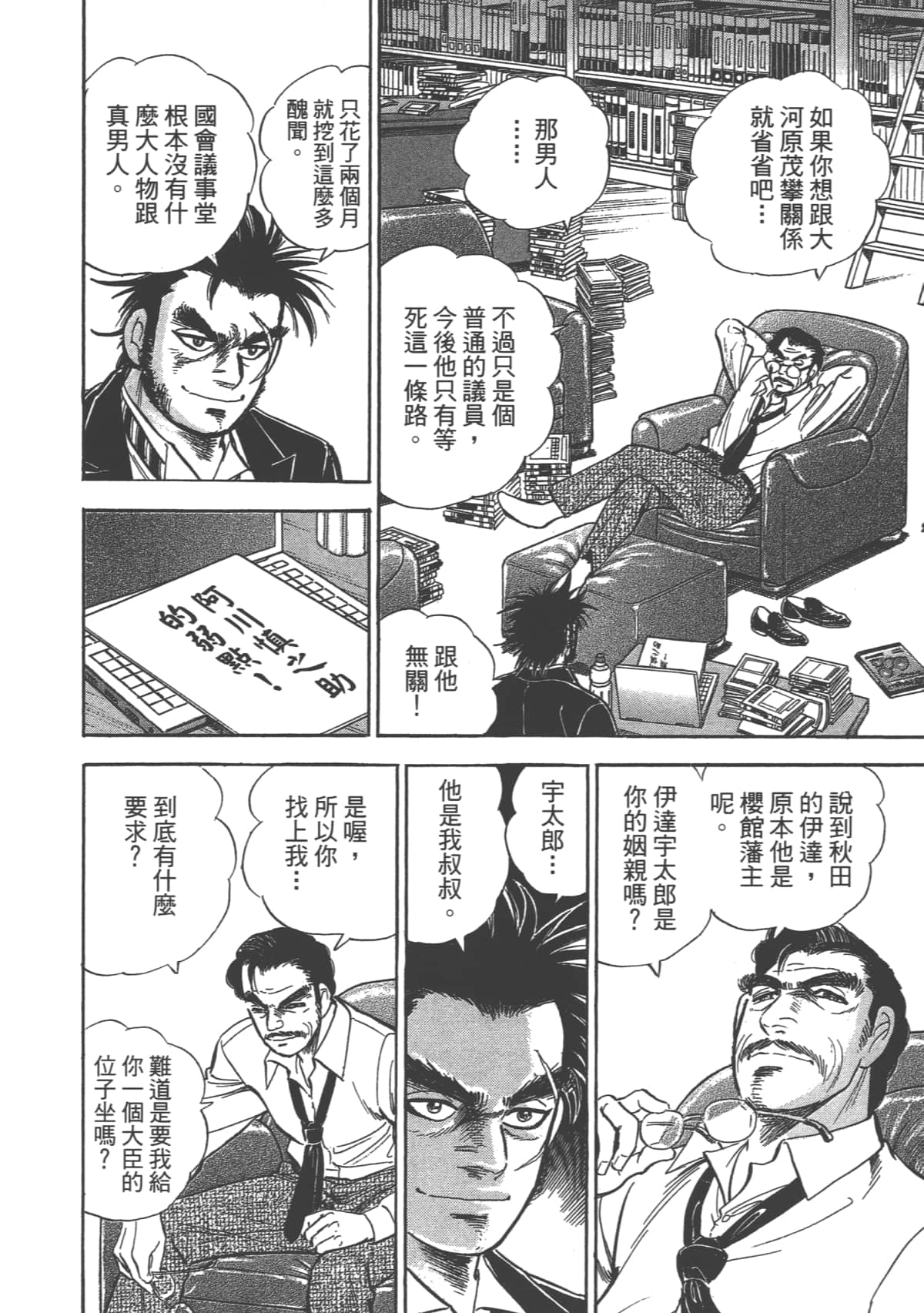 Page 135