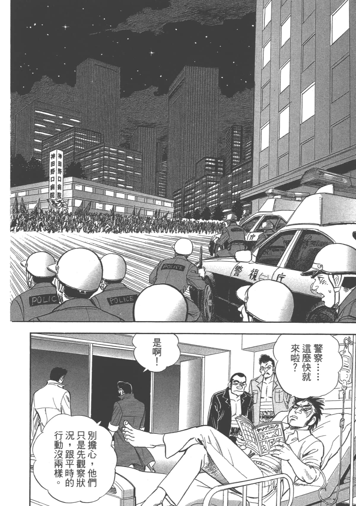 Page 165