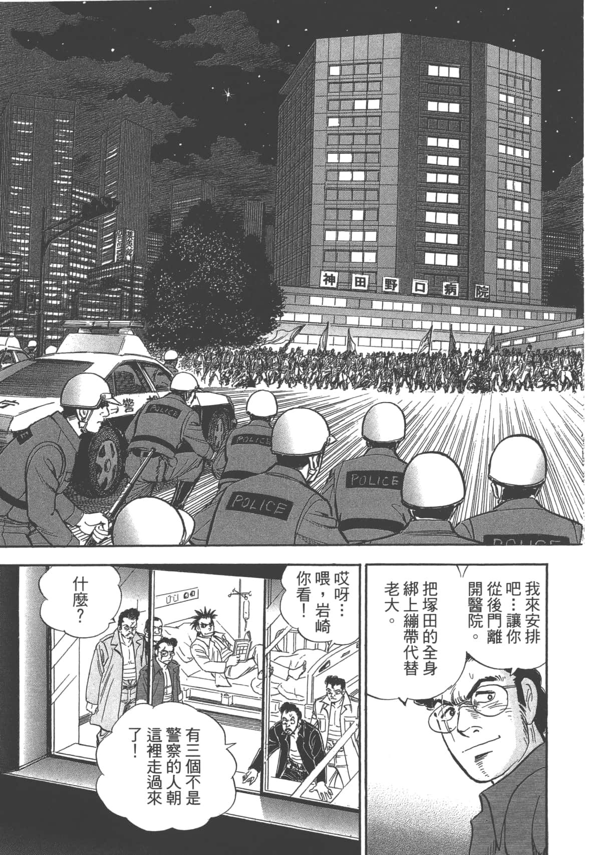 Page 166