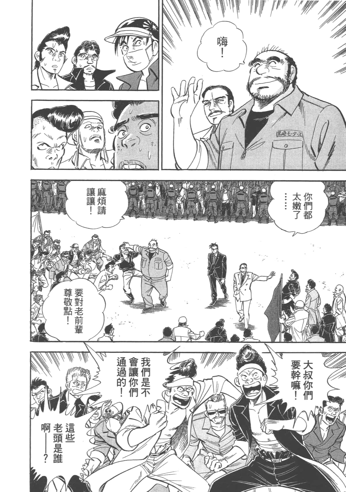 Page 169