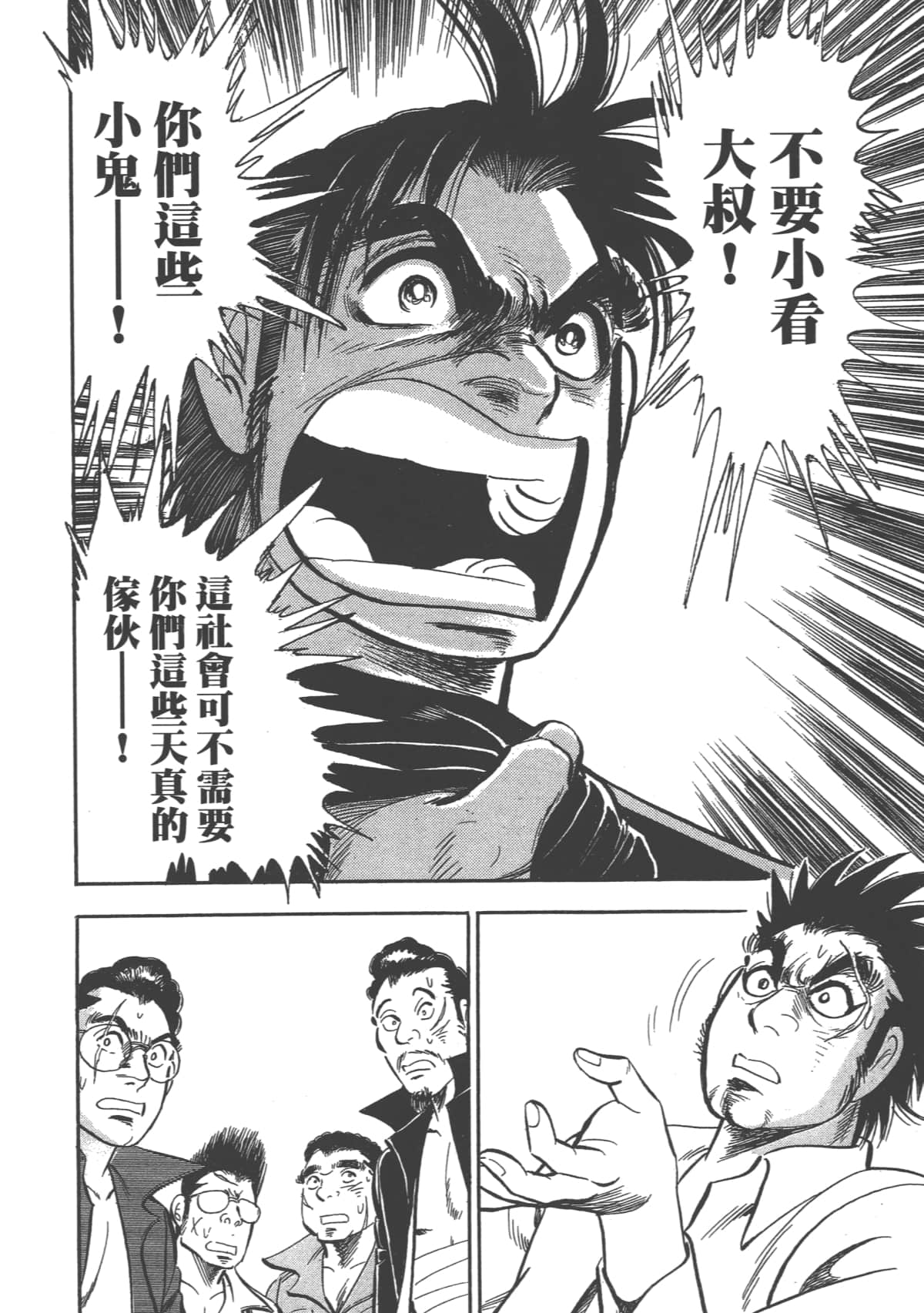 Page 175