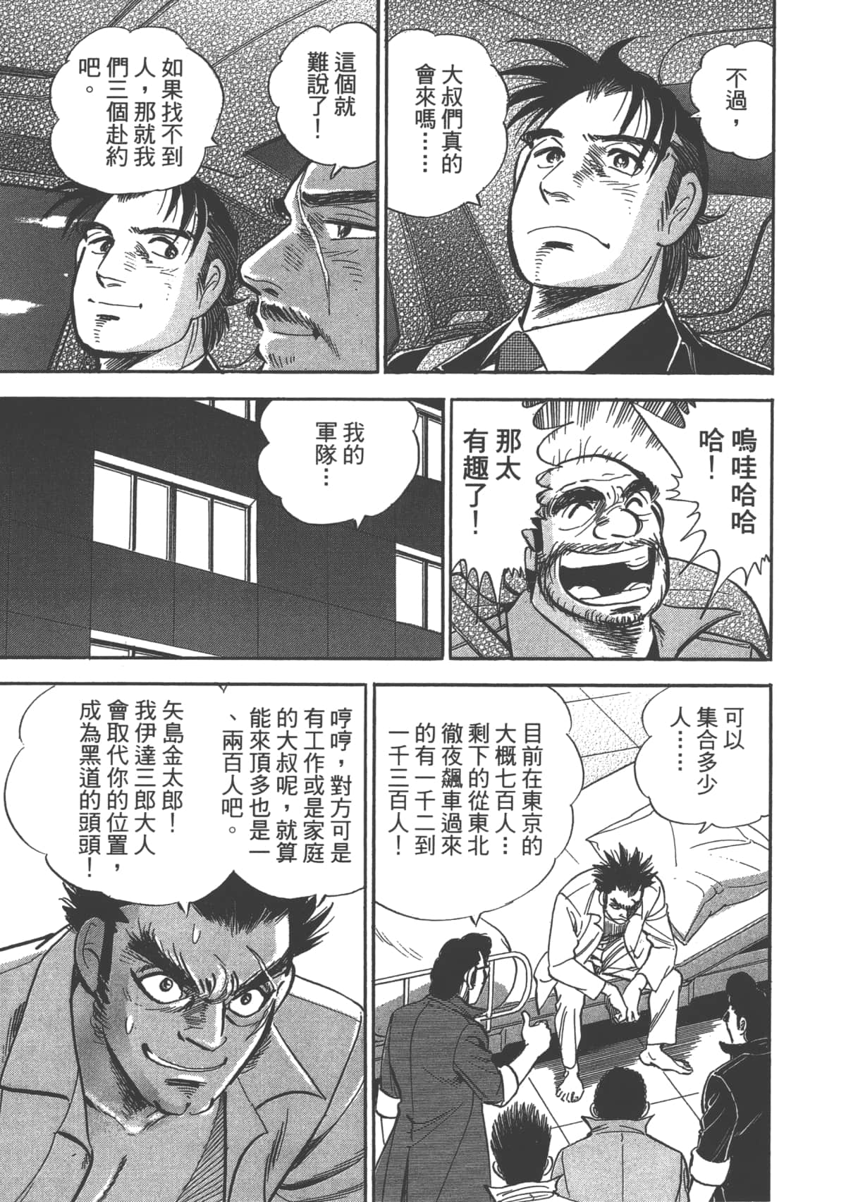 Page 178