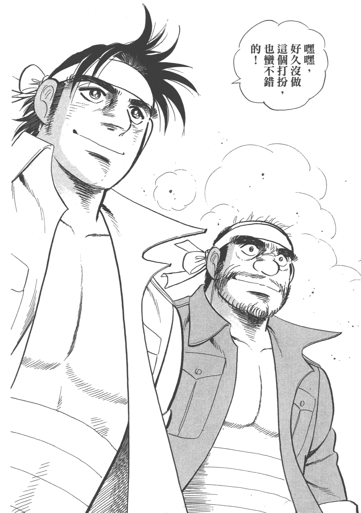 Page 183