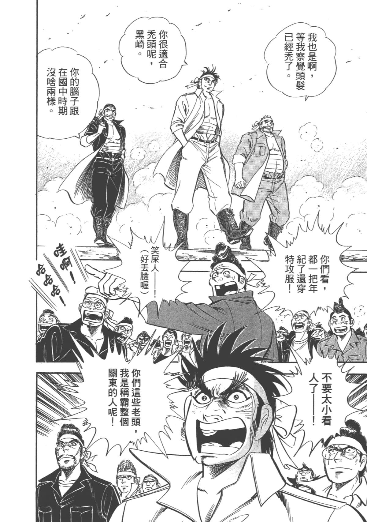 Page 185
