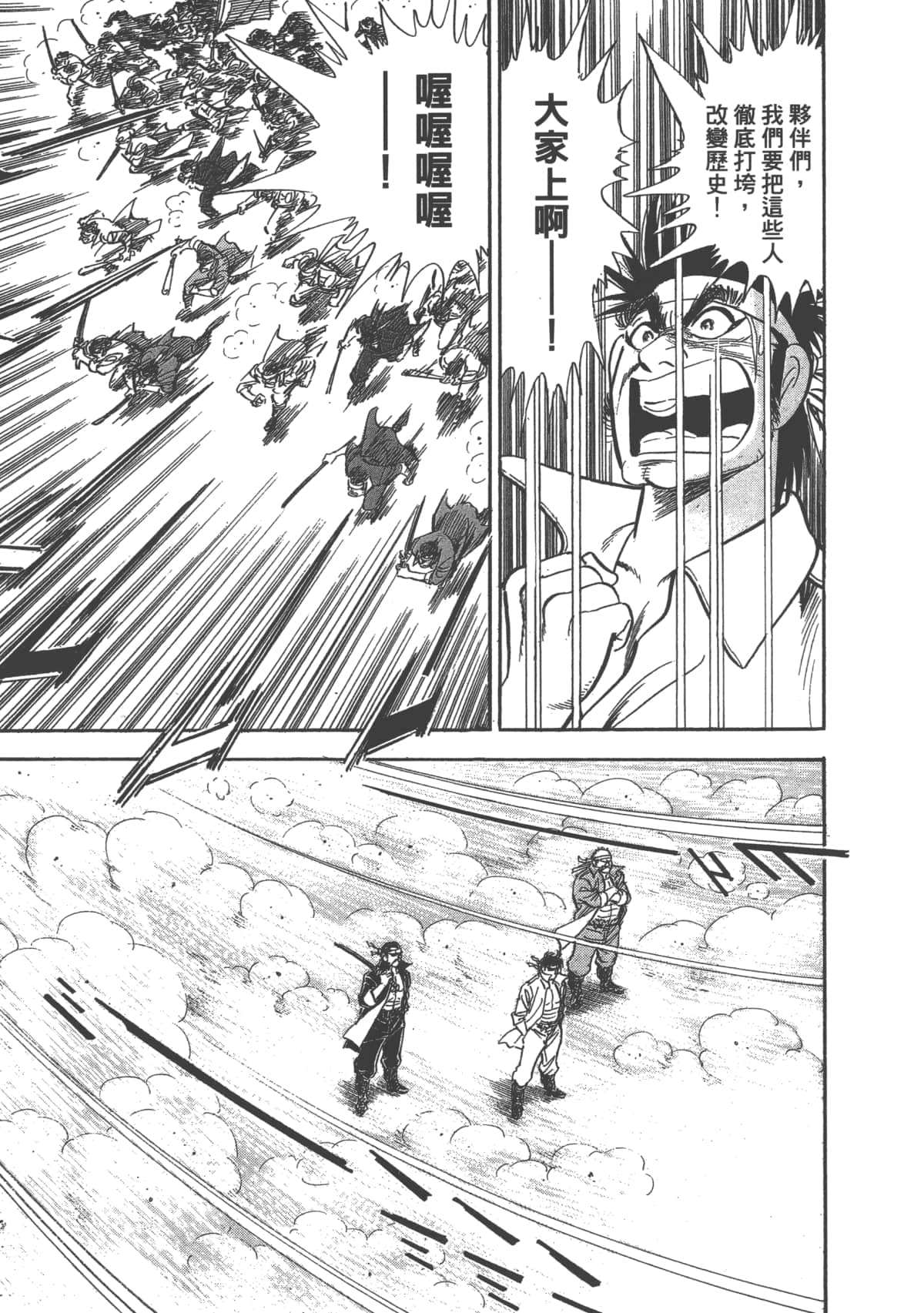 Page 186