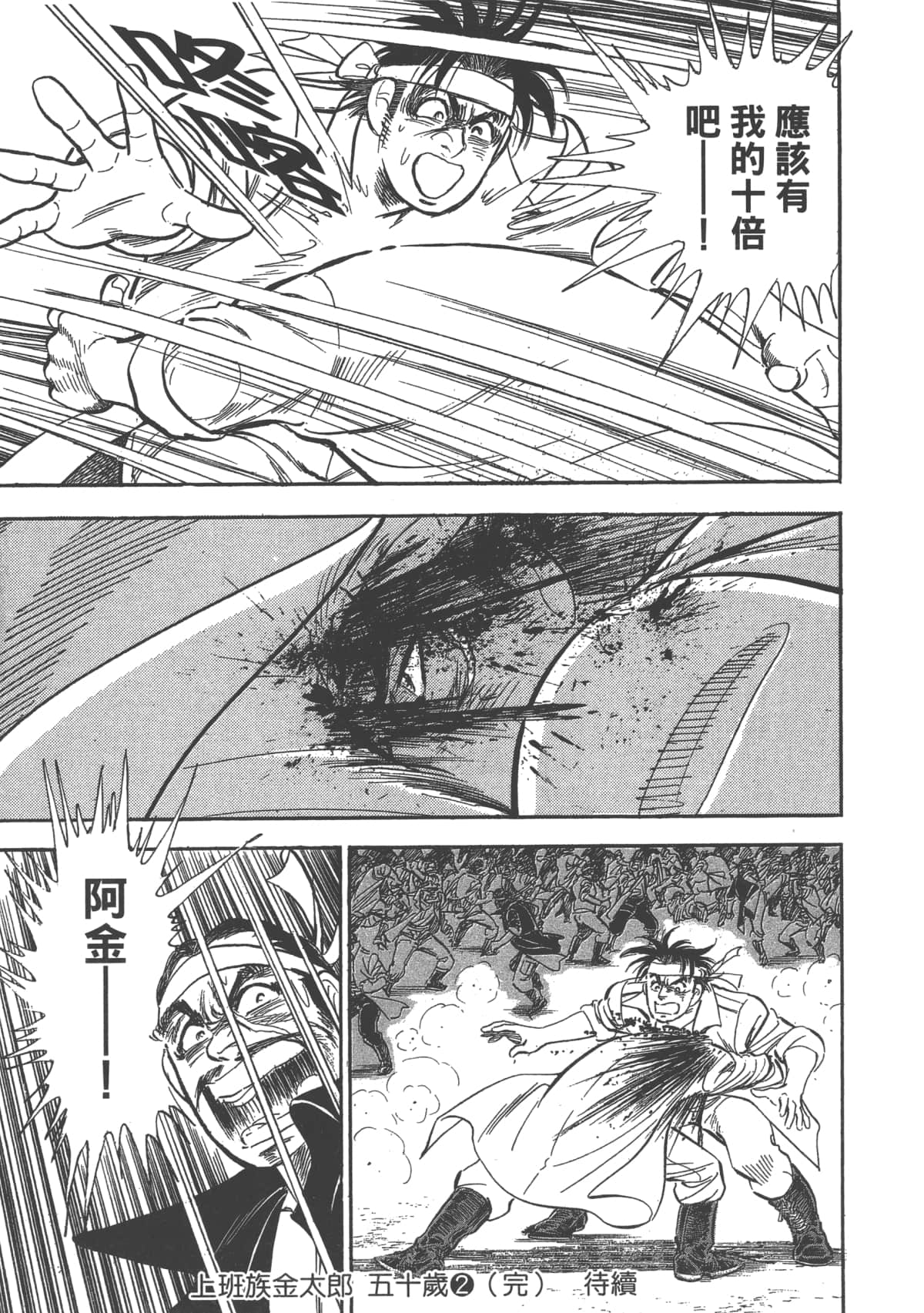 Page 200