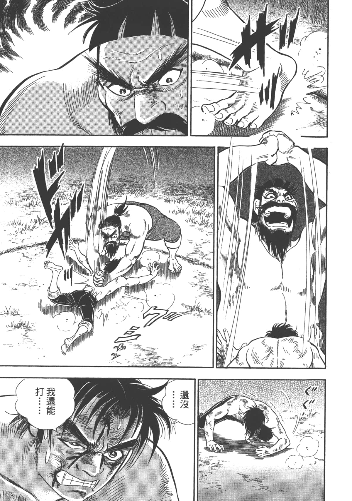 Page 88