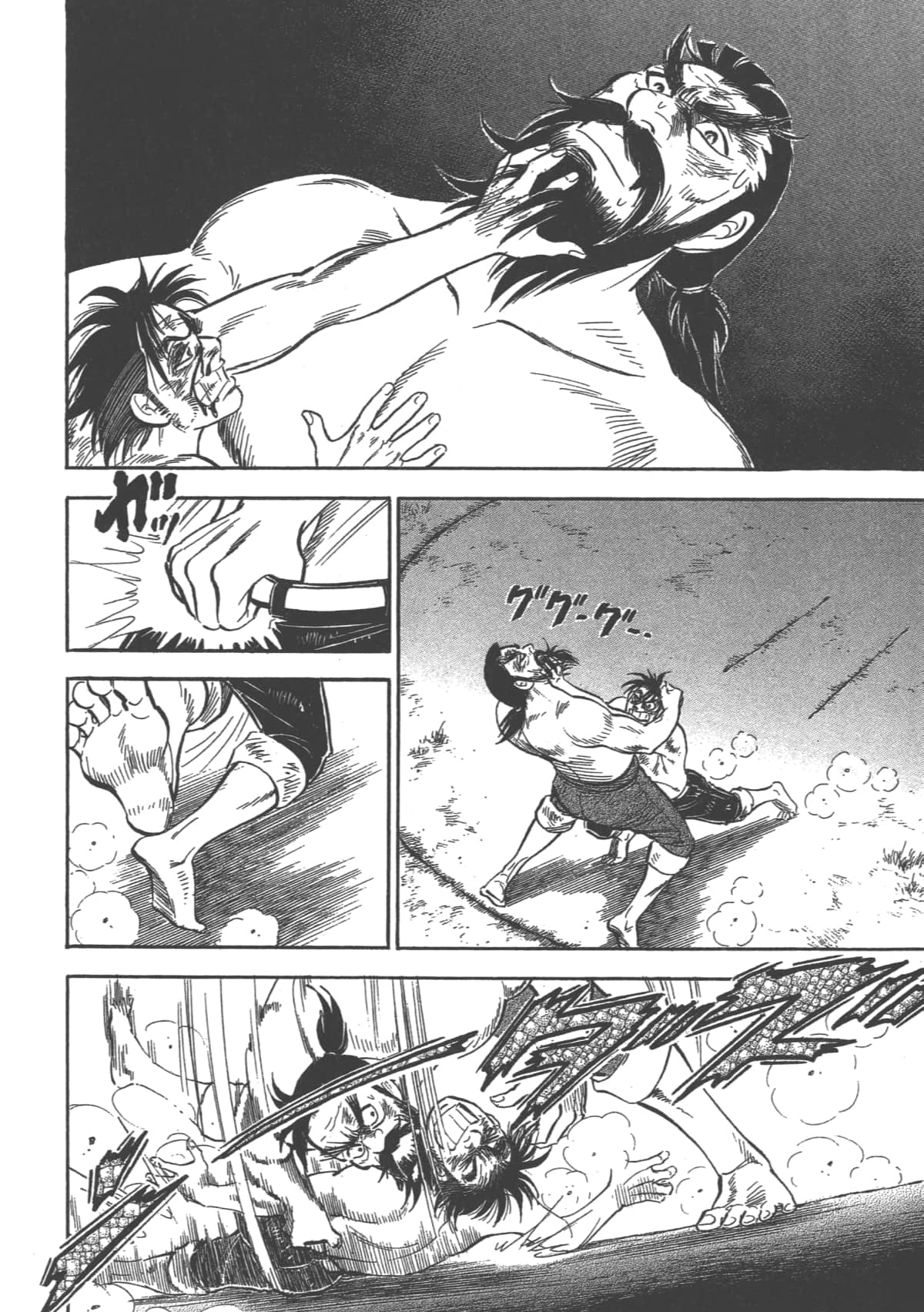 Page 93