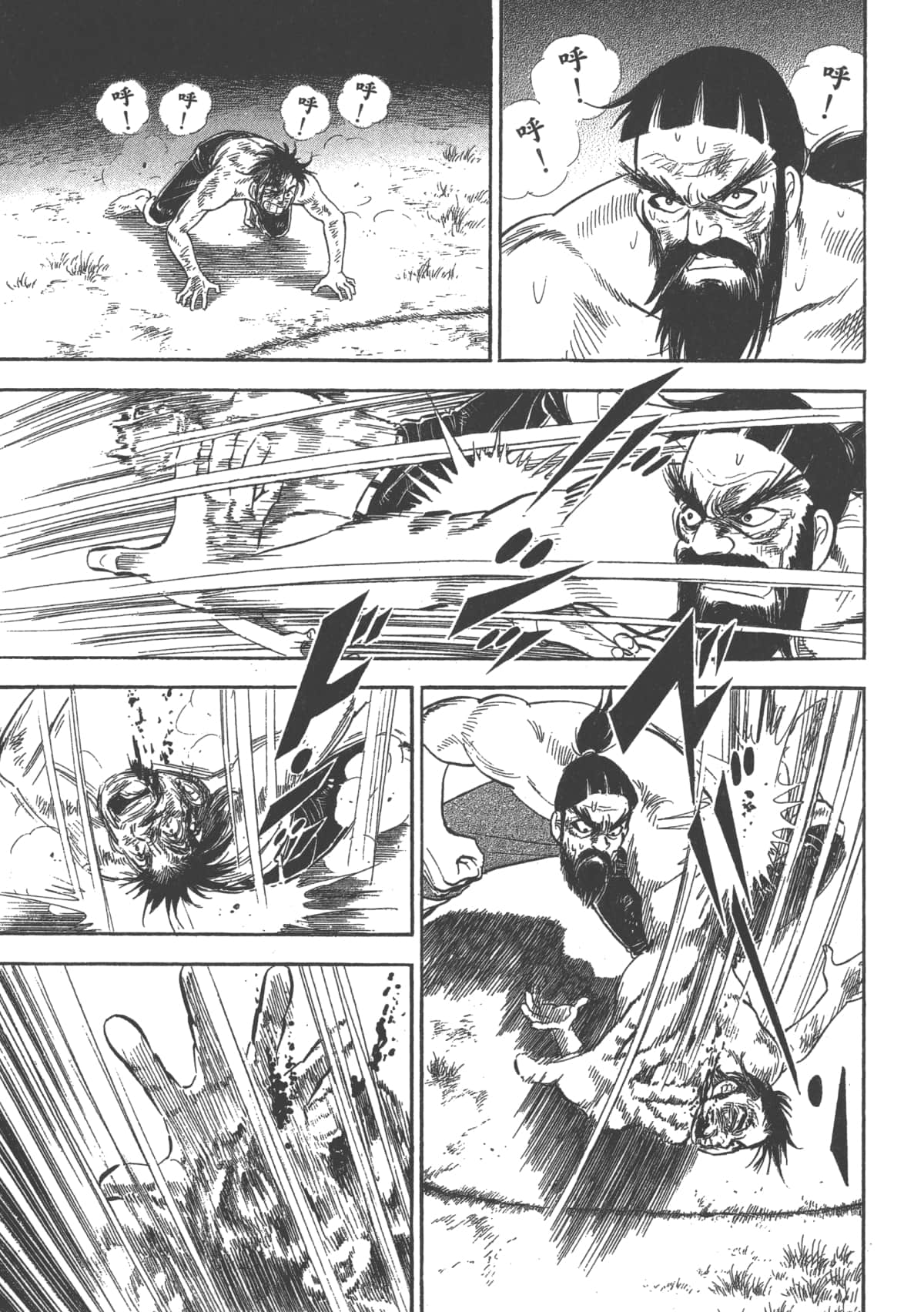 Page 94