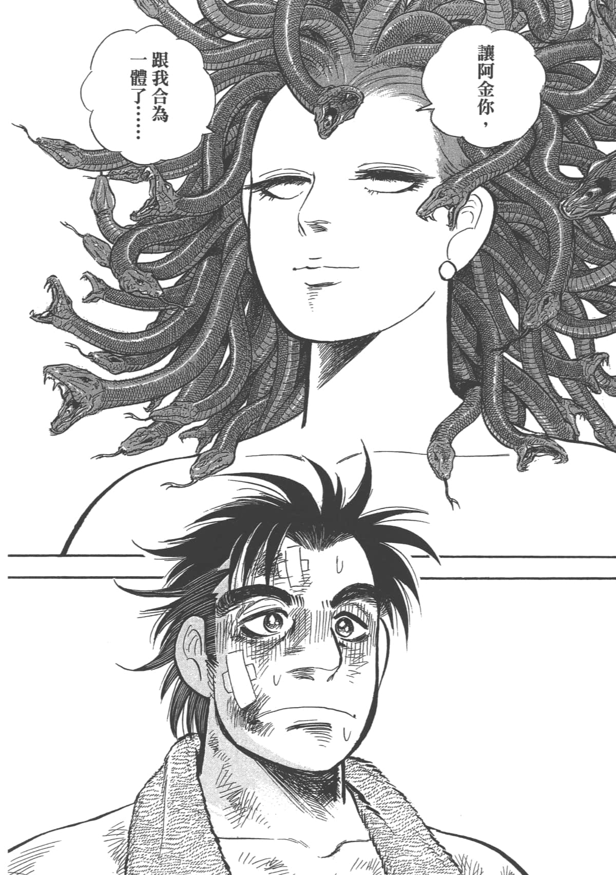 Page 103