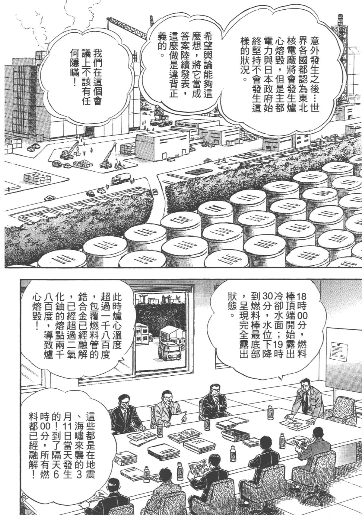 Page 115