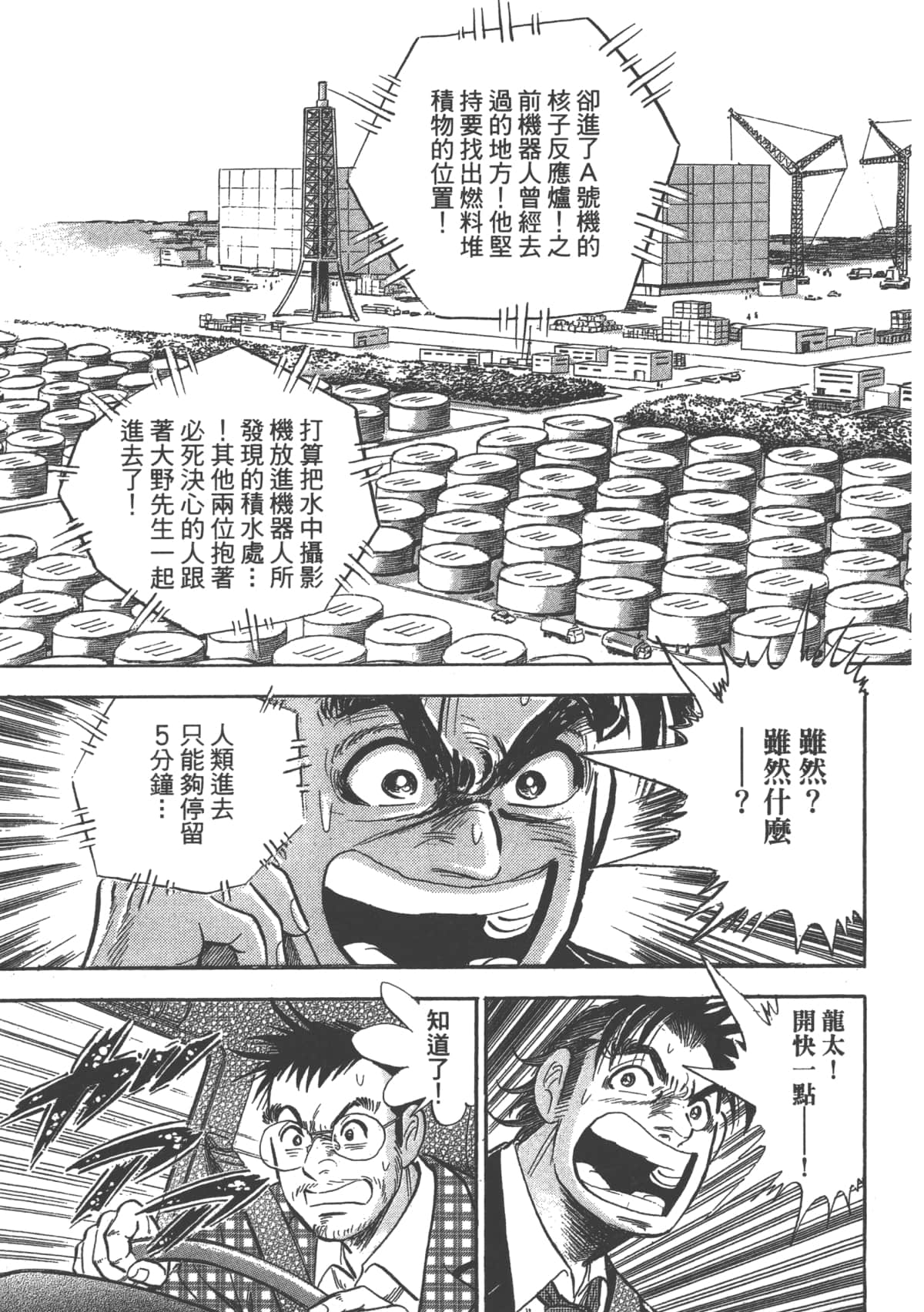 Page 134