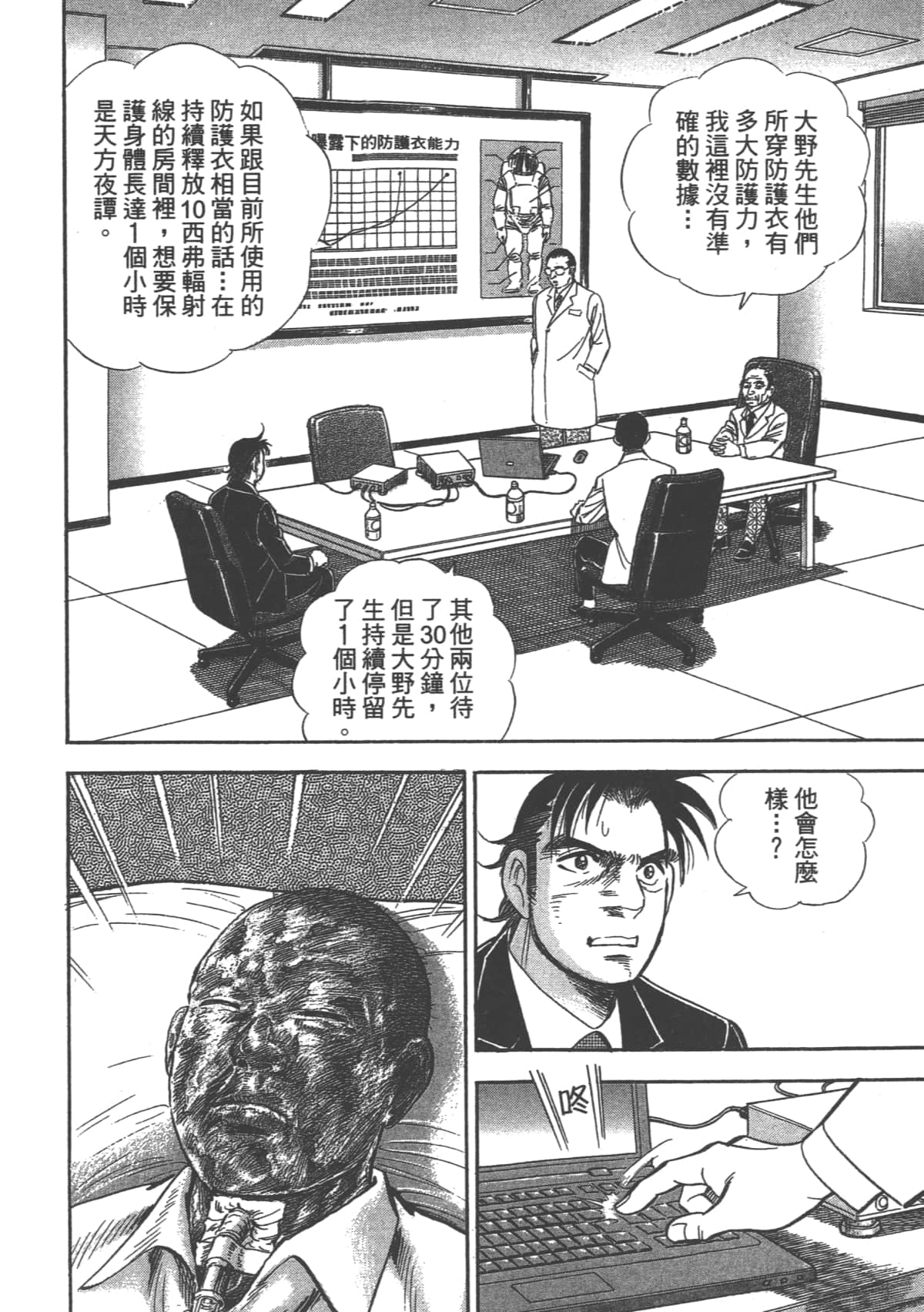 Page 149
