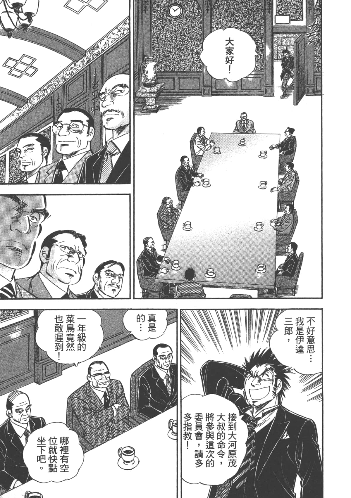 Page 162