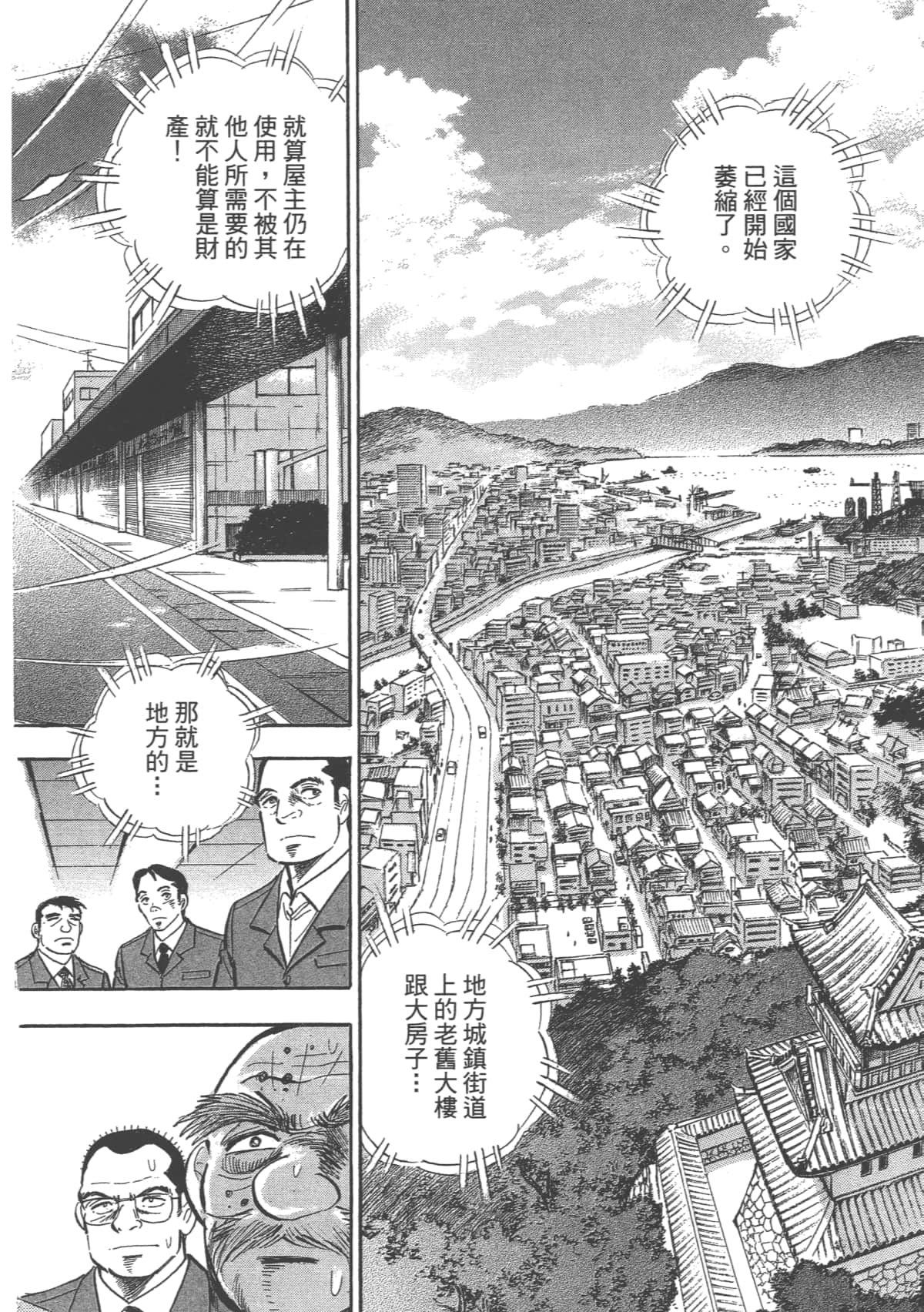 Page 187